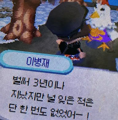 Profile image of 이병재