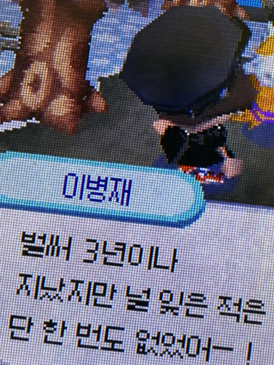 nyuxi9의 이병재