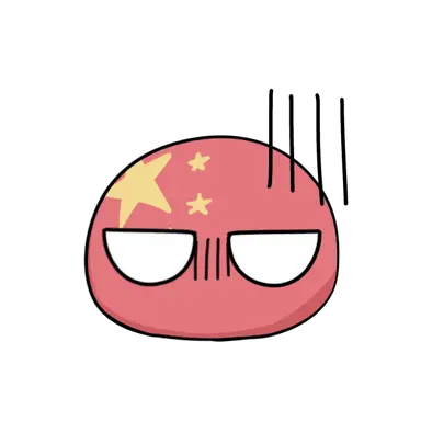 Profile image of 中国