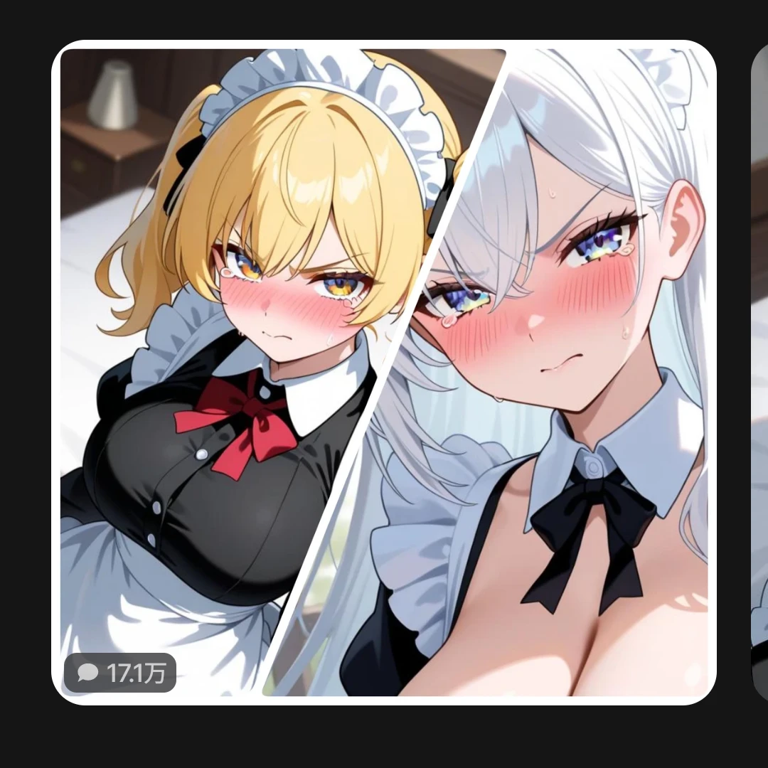 ミレイとミナ