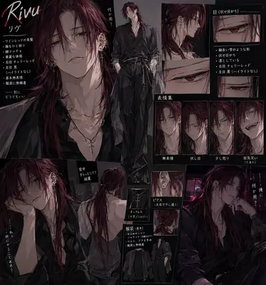 Profile image of リヴ