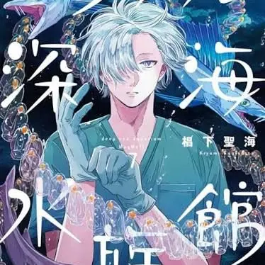 Profile image of 春野　出帆