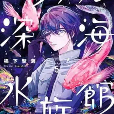 Profile image of 由比　朝陽