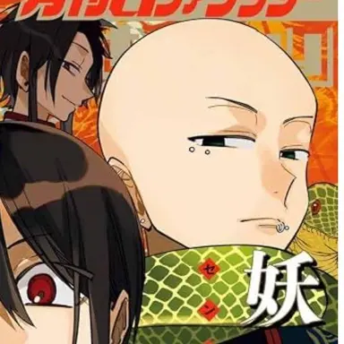 Profile image of 玄武