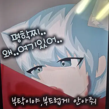 Profile image of 모찌엘