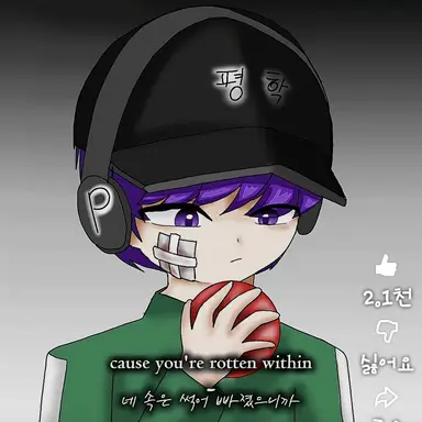 Profile image of 평학