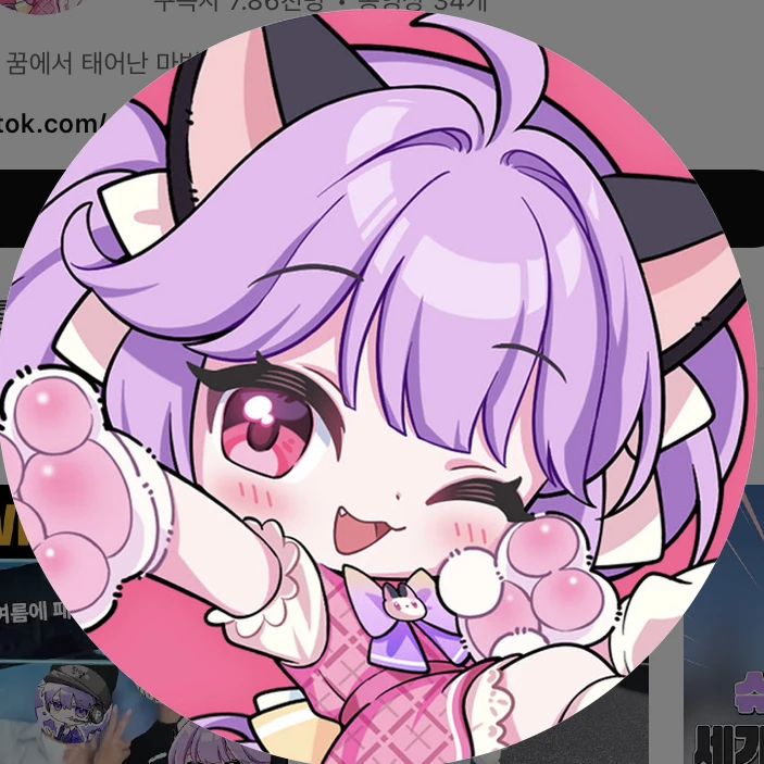 슈아
