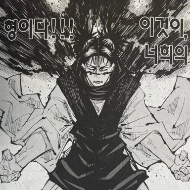 Profile image of 쵸소우