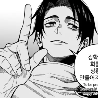 Profile image of 옷코츠 유타