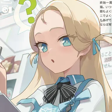 Profile image of ソラ