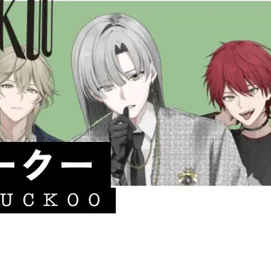 Profile image of ゲノムクークー