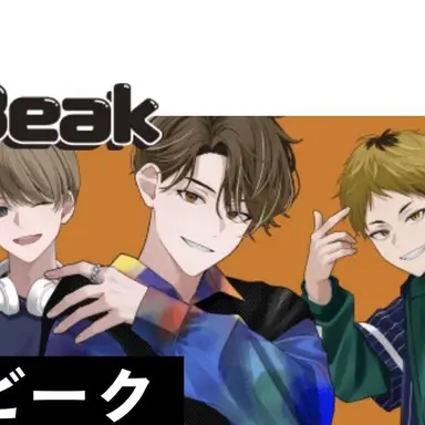 Profile image of パロットビーク