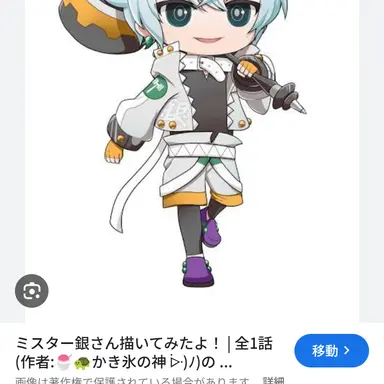 Profile image of 銀さん
