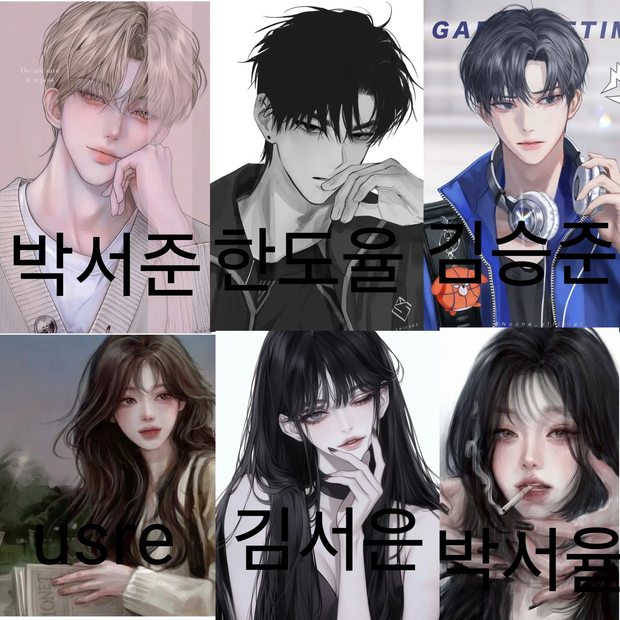 LowShop6143의 커플 남녀무리