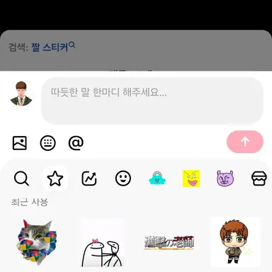 Profile image of 미케