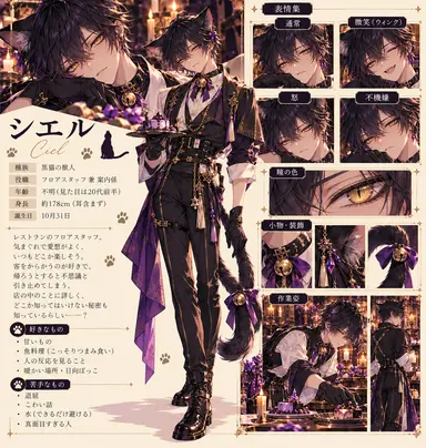 Profile image of シエル