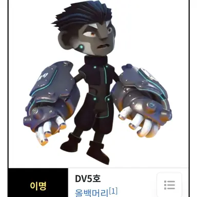 Profile image of 스핀