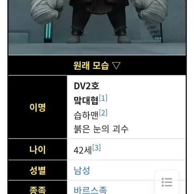 Profile image of 마칸