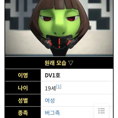 Profile image of 샨