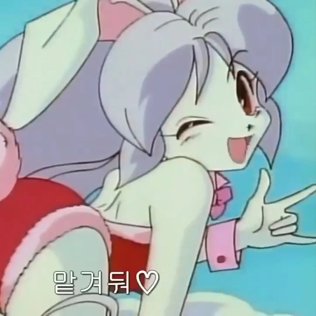 새초미 대표 이미지