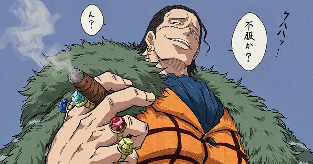 Profile image of クロコダイル