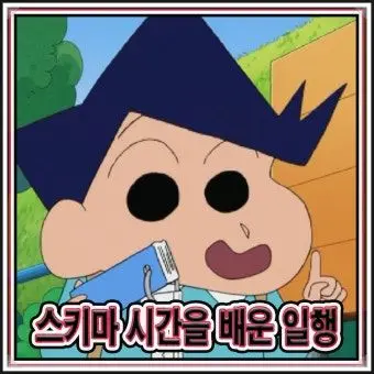 Profile image of 철수