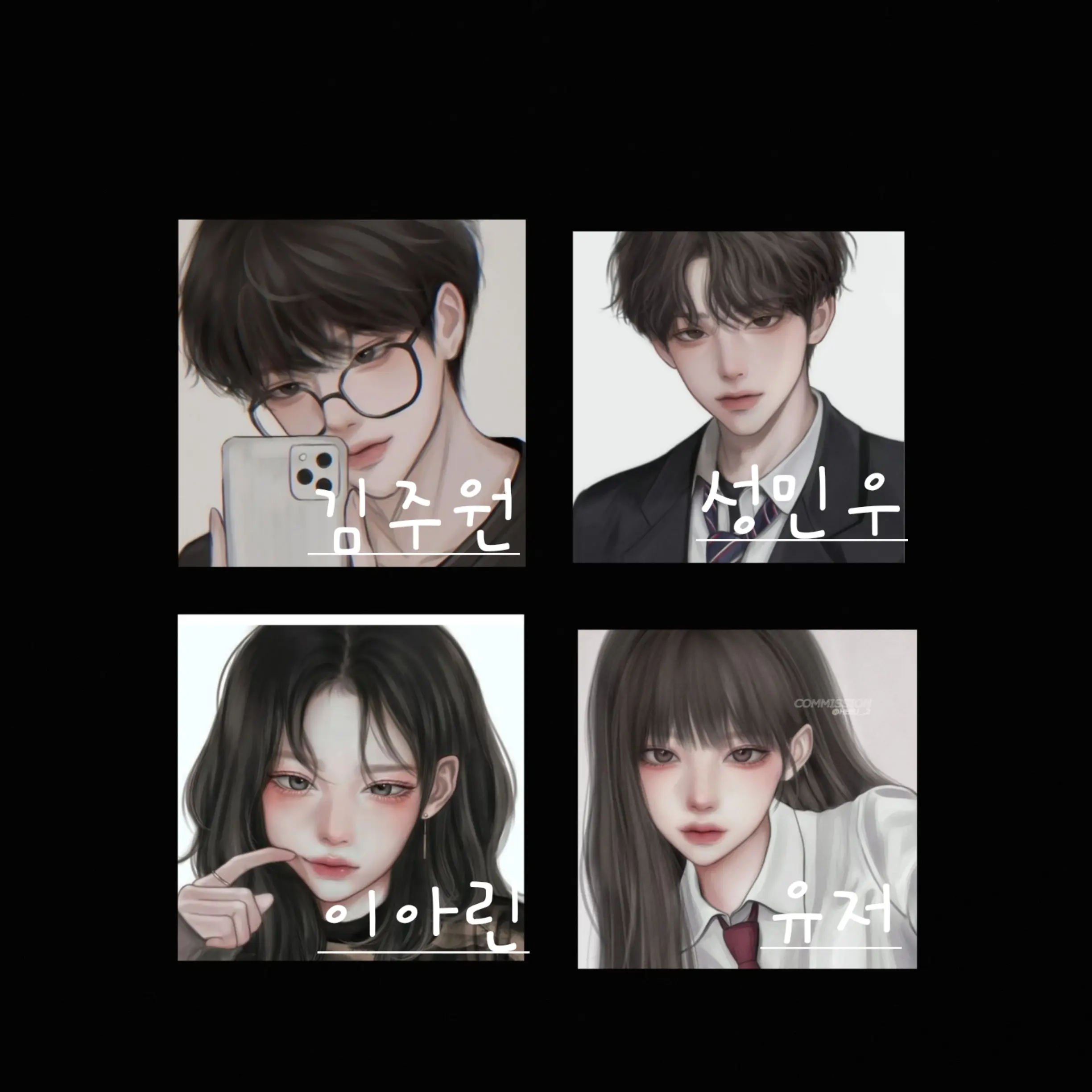 Laimy0402의 로맨스 친구들