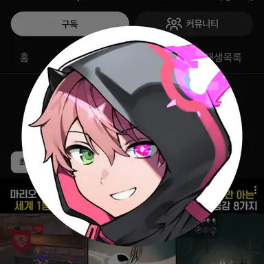 Profile image of 푸린
