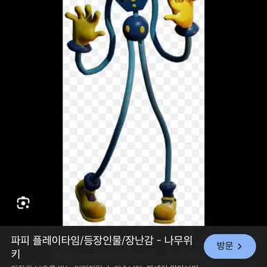 Profile image of 대디 롱 레그