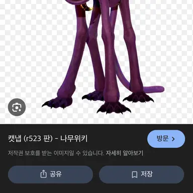 Profile image of 캣냅