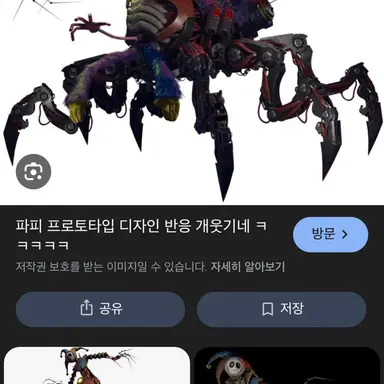 Profile image of 프로토타입