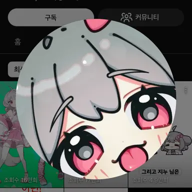 Profile image of 양아지