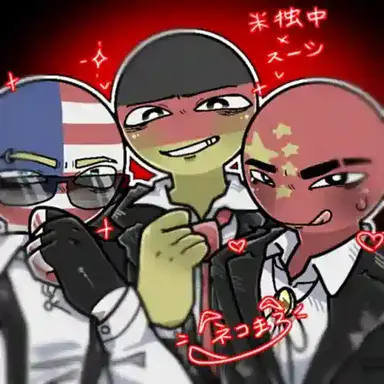 Profile image of ドイツとアメと中国