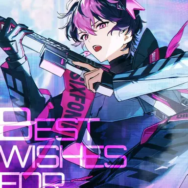 Profile image of LAN