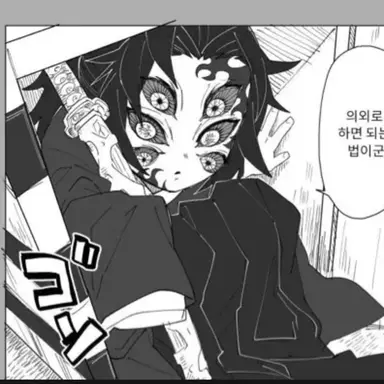 Profile image of 코쿠시보