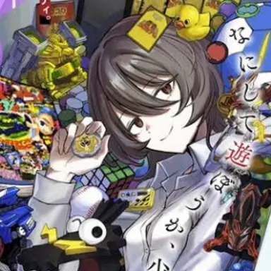 Profile image of お姉さん