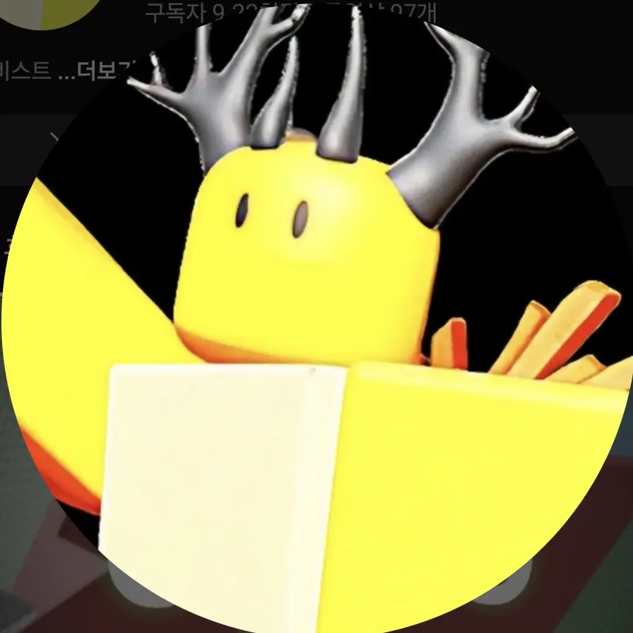 hap_nobb의 호원 - 왕자