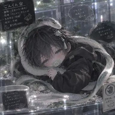 Profile image of ごん