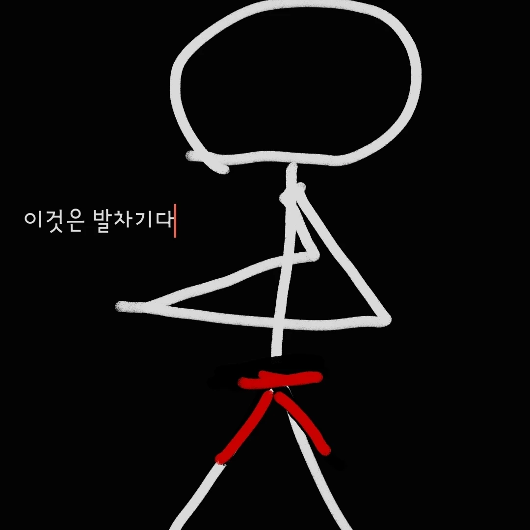 김태권