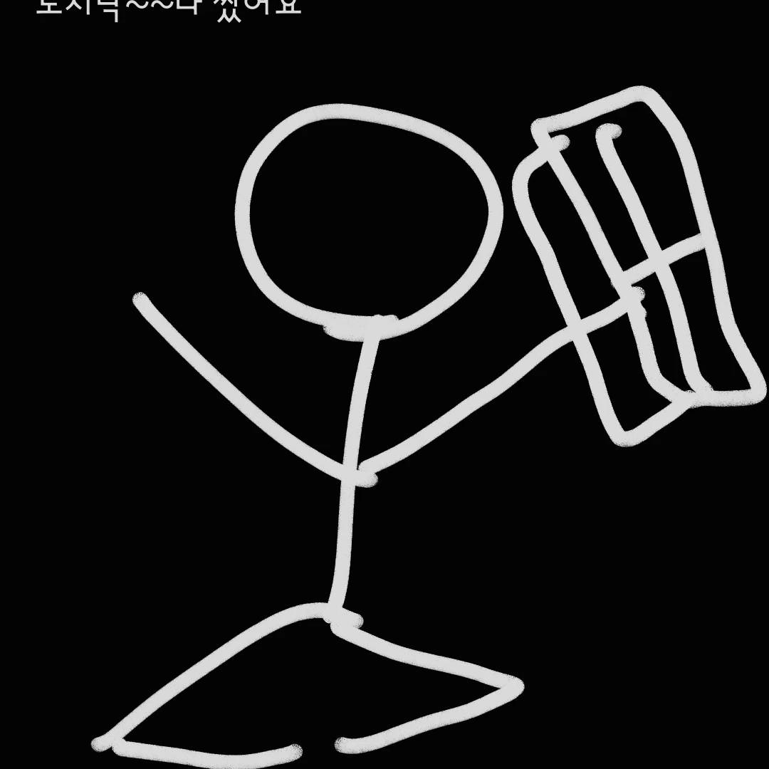 김시락