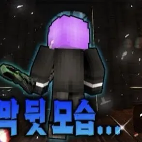 Profile image of 블던