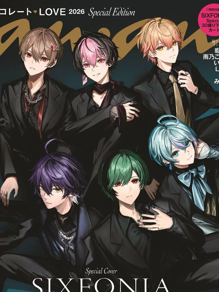 VainChart1968의 シクフォニ