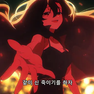 Profile image of 미스즈 헨데슨