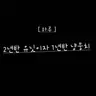 Profile image of 주인장