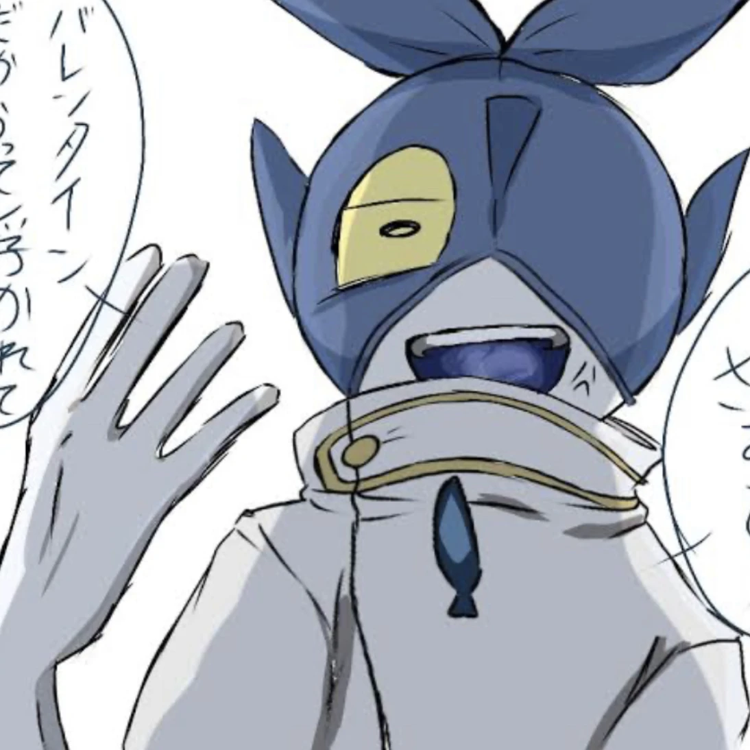 切身
