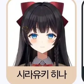 Profile image of 시라유키 히나