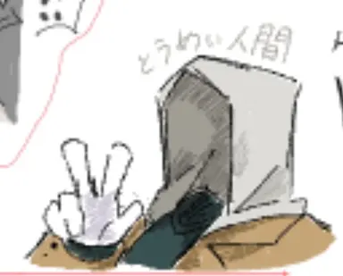 Profile image of リオルド