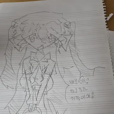 Profile image of 소류 아스카랑그레이