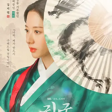 Profile image of 여리