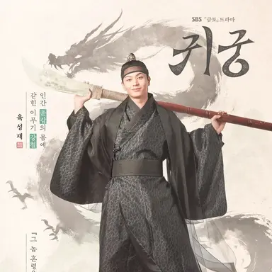 Profile image of 강철이